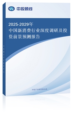 2025-2029ЇM(fi)ИI(y){(dio)мͶYǰA(y)y